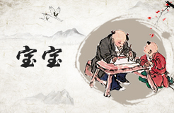 性孙的女宝宝起什么名字更有生气？