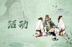 梦到去武当山学武功吉利吗？