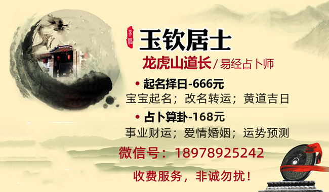 周易算卦预测：陈先生占卜2022年财运事业运程