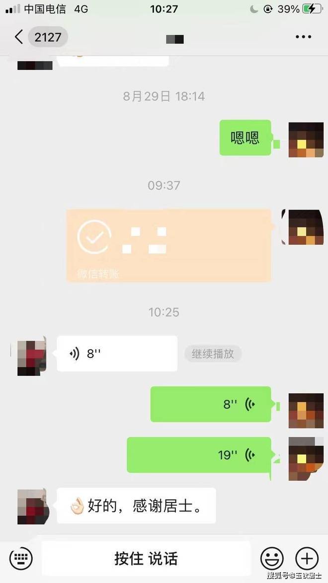 周易算卦