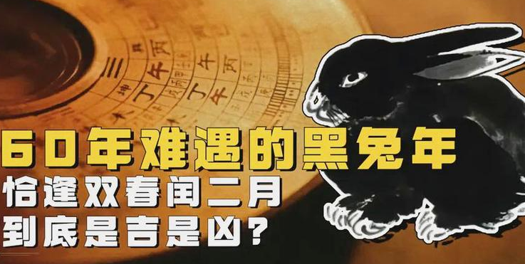 2023年有两个二月吉利吗？.png