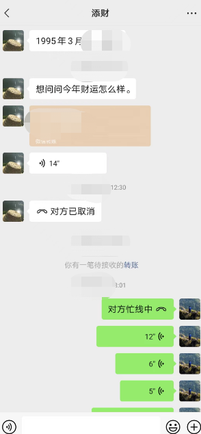 辛金命.png