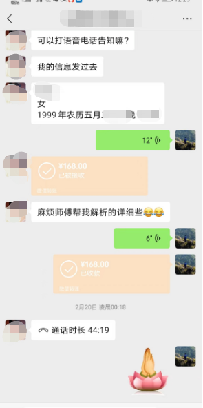 玉钦居士怎么收费.png