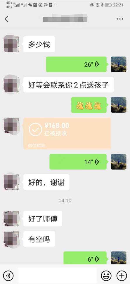 算卦道长联系方式