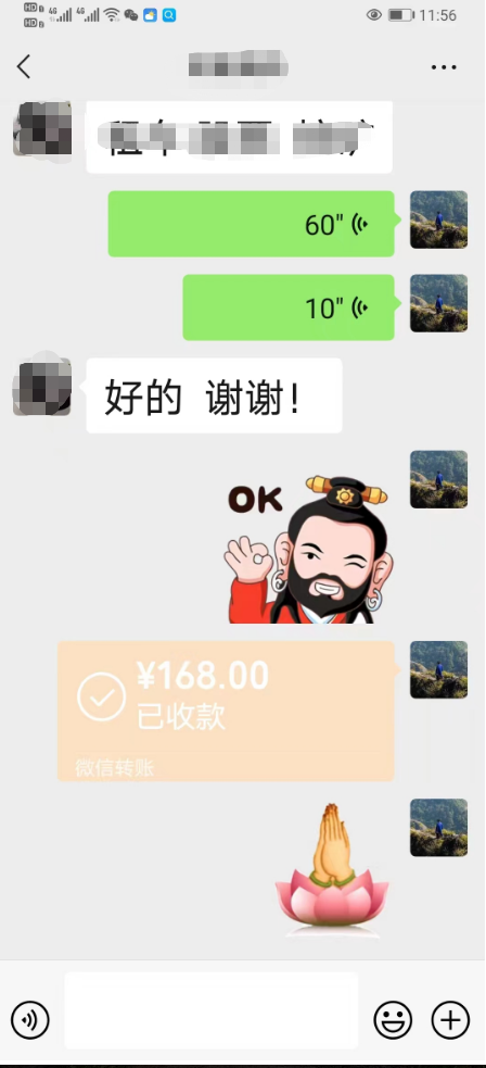 算卦大师的神奇