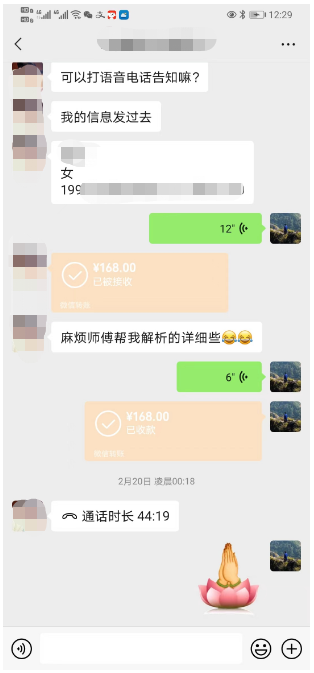 起卦收费标准