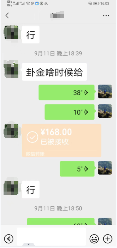 龙虎山著名的算命先生