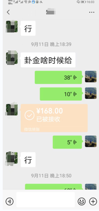 道长的预测准确率