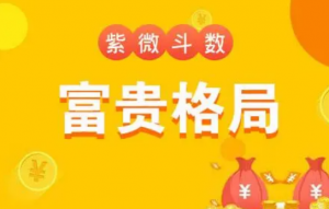 b型血女人的性格特点 B型血女生性格解析