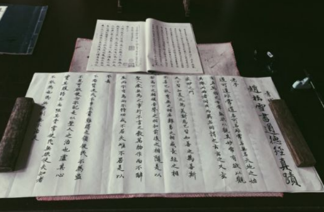 抄经室