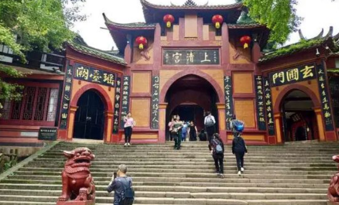 上清宫始建于晋代