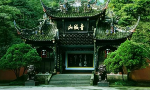 玉钦居士回忆录：曾在青城山修行的经历分享...