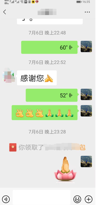 非常厉害的算卦师傅