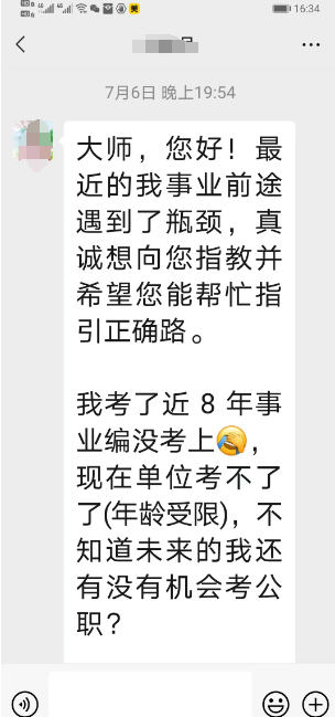 卦金为168元