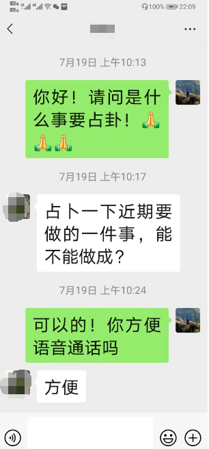 准确的预测和指导