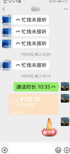 玉钦居士的起卦命理收费