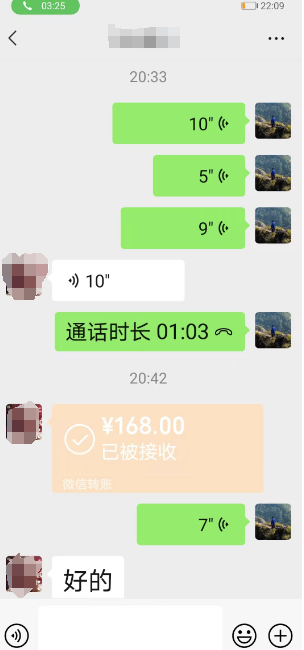 玉钦居士的算命费用