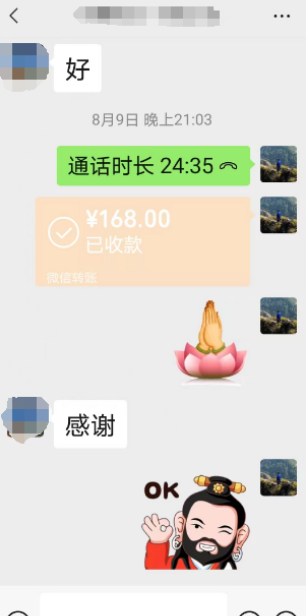 沈阳当地算卦出名的高人