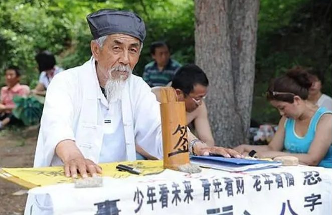 葫芦岛很准的算命先生怎么联系微信号电话