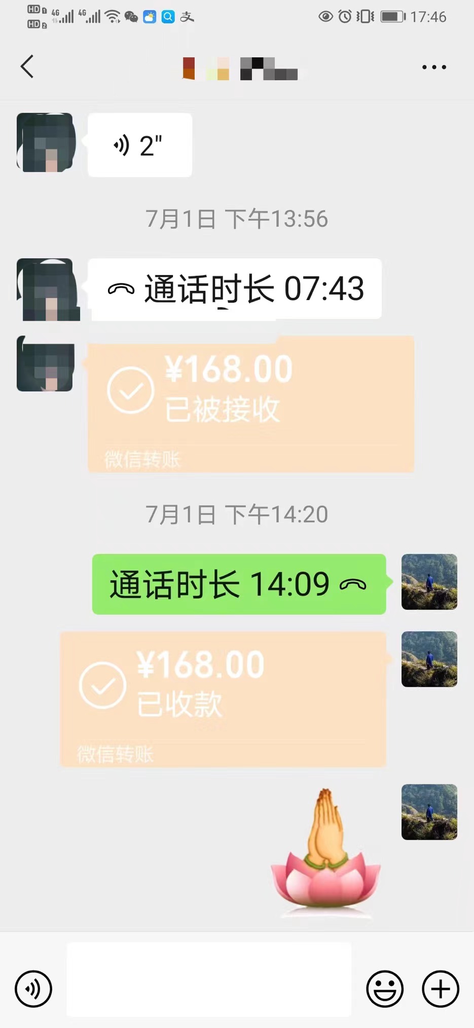 在线算命的方式