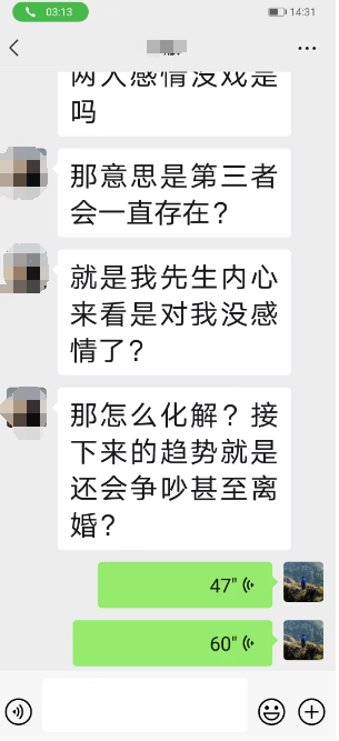 虎山玉钦居士的服务收费