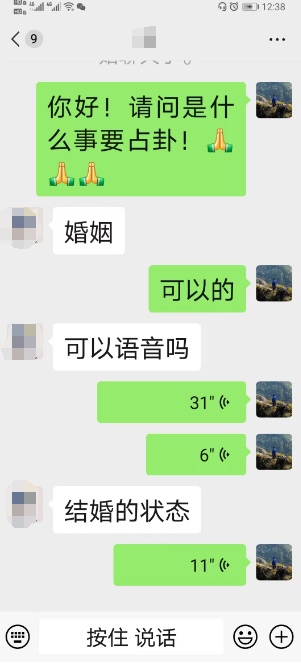 在线算姻缘