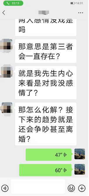 和合术的道长玉钦居士