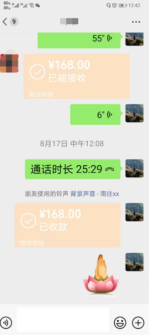 通化算命先生费用