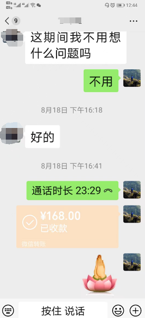 玉钦居士的算命准确率