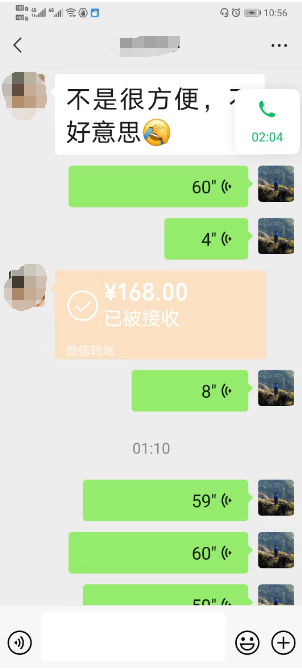 辽源算命先生微信号电话及费用