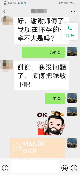 起卦占卜测算的费用