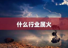 b型血女人的性格特点 B型血女生性格解析