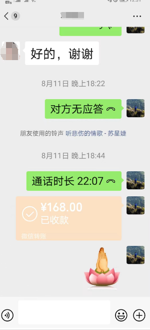 玉钦居士的卜卦算命