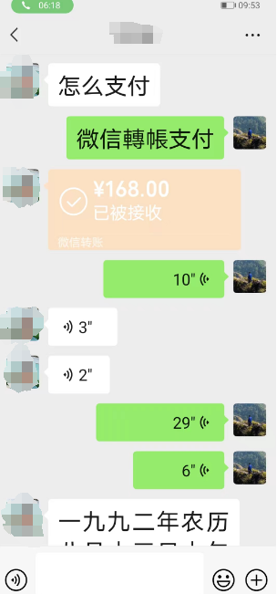 看事联系方式公布及费用说明