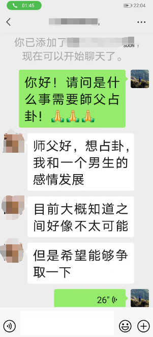 卜卦看事能问哪些问题？