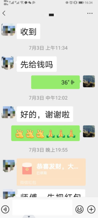 威海算命收费标准说明
