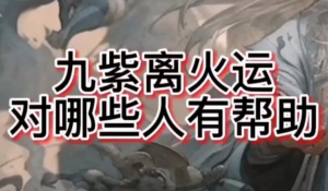 b型血女人的性格特点 B型血女生性格解析