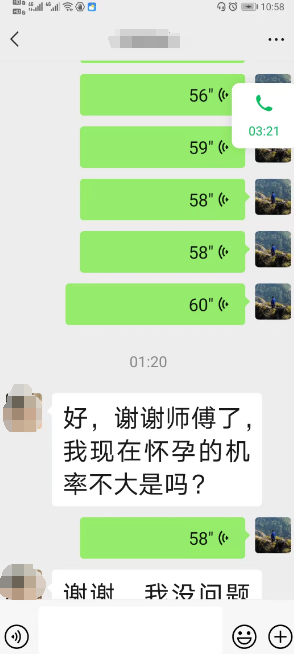 八字算命是否能够准确地预测什么时候怀孕