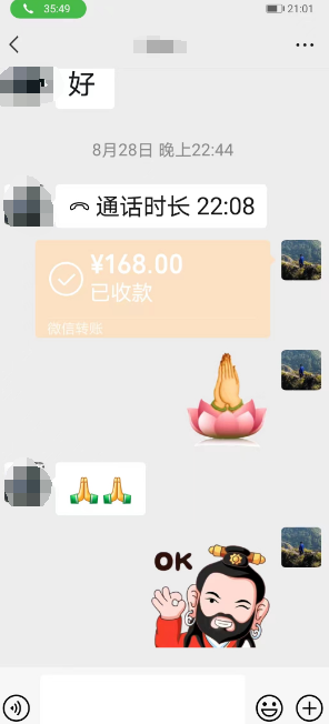 八字财运怎么看