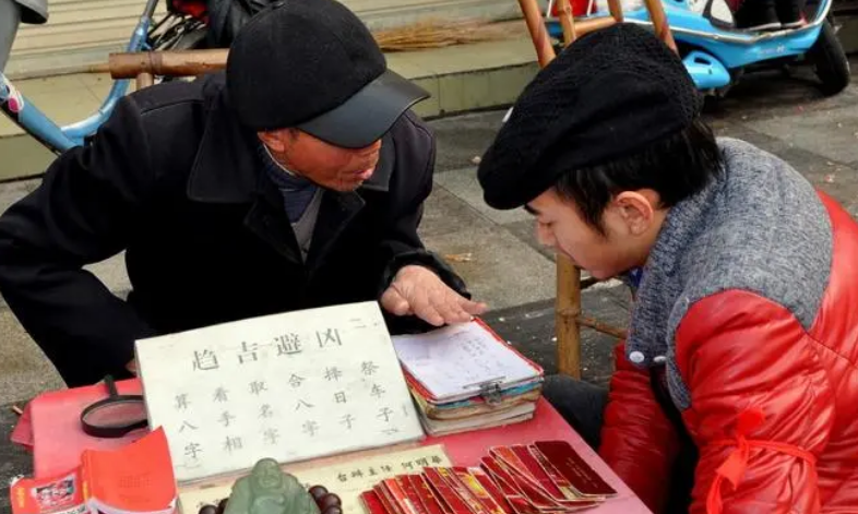自贡市有名准确的算命先生微信号是多少