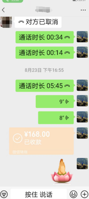 自贡算命费用及微信号