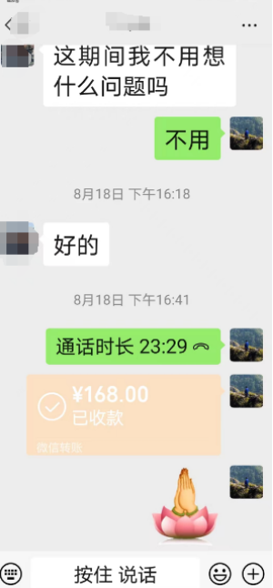 靠谱可信的命理师傅