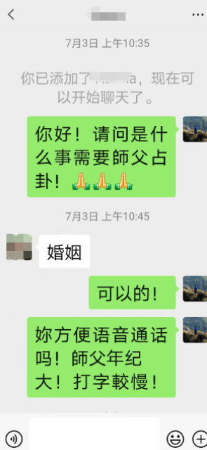 易经卦象来预测未来的发展趋势