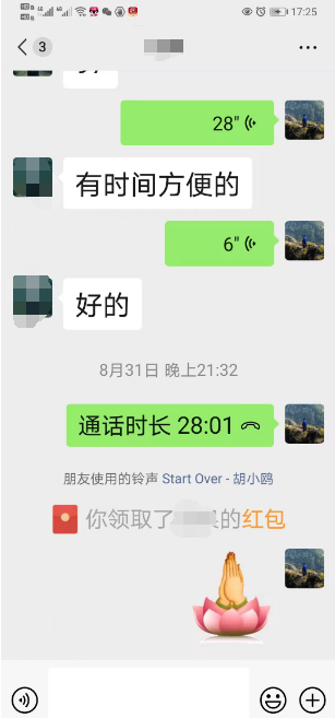测算事业财运.png