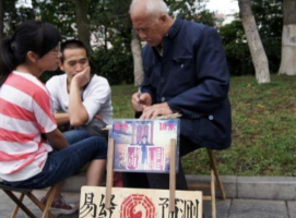 黄冈批八字算命卜卦师傅介绍