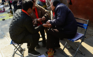 定西算命准的大师介绍