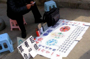 广东算命高人介绍、微信号、联系电话公布