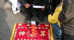 河北出名的命理师傅介绍(微信号分享)