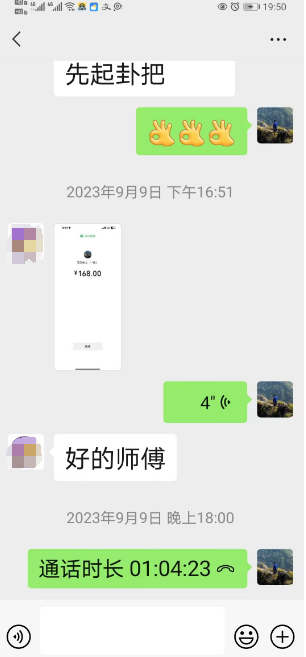 2024运势测算分析