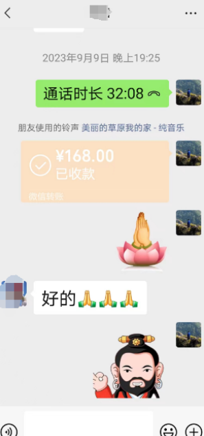 命理师卜卦测算.png